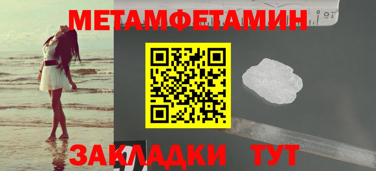 АМФЕТАМИН  Вход с VPN  Домодедово  АМФ 97% 
