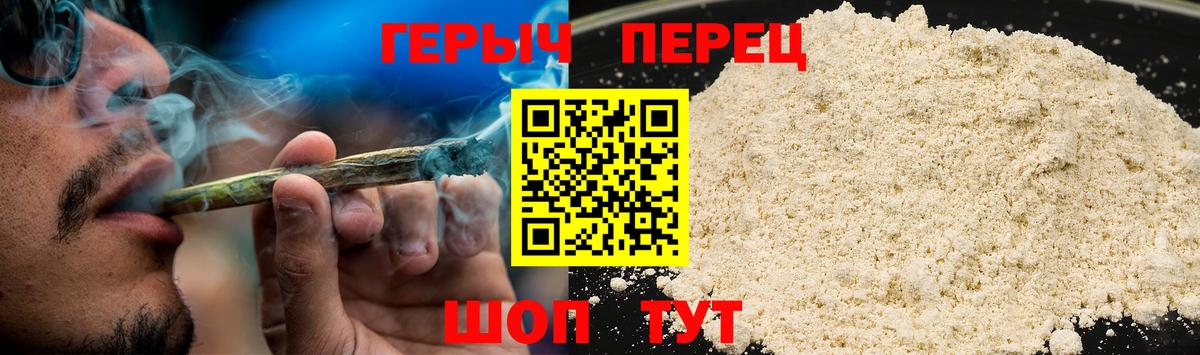 Героин гречка  Вход с VPN  Домодедово 