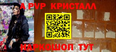 шишки Краснознаменск