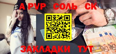 мяу мяу мука Краснокаменск