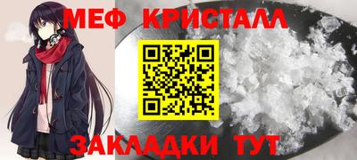 шишки Краснознаменск