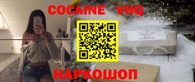 синтетический гашиш Краснодар