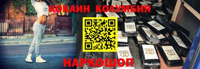 шишки Краснознаменск