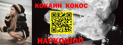 шишки Краснознаменск