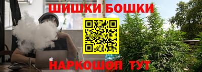 шишки Краснознаменск