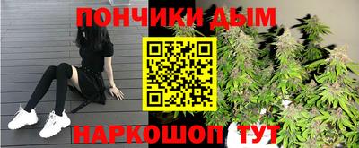 мяу мяу мука Краснокаменск