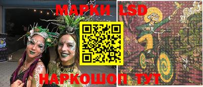 синтетический гашиш Краснодар