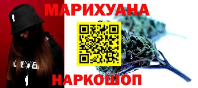 синтетический гашиш Краснодар