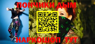 шишки Краснознаменск
