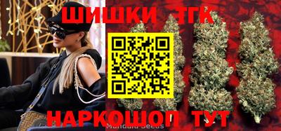 мяу мяу мука Краснокаменск