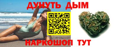 синтетический гашиш Краснодар
