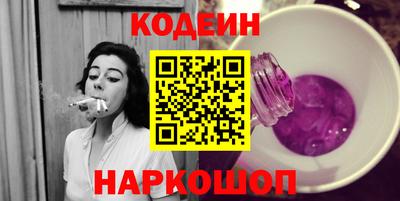 синтетический гашиш Краснодар