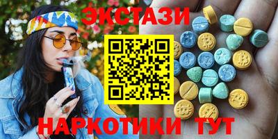 синтетический гашиш Краснодар