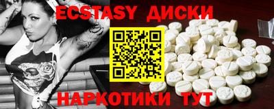 шишки Краснознаменск