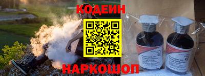 синтетический гашиш Краснодар