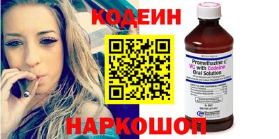 синтетический гашиш Краснодар