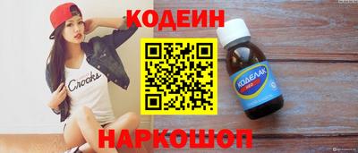 синтетический гашиш Краснодар