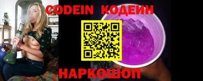 шишки Краснознаменск