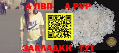 синтетический гашиш Краснодар