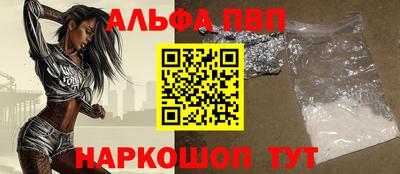 синтетический гашиш Краснодар