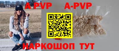 шишки Краснознаменск