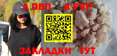 синтетический гашиш Краснодар