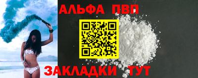 мяу мяу мука Краснокаменск