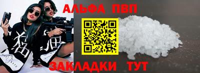 шишки Краснознаменск