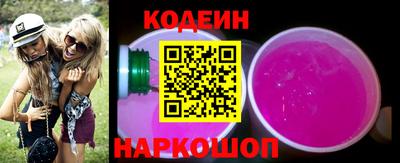 синтетический гашиш Краснодар