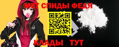 мяу мяу мука Краснокаменск