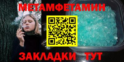 мяу мяу мука Краснокаменск