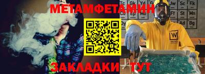 синтетический гашиш Краснодар