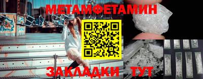 шишки Краснознаменск