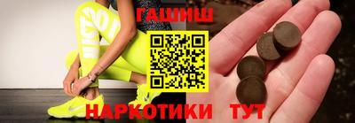шишки Краснознаменск