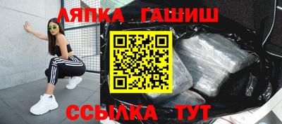 шишки Краснознаменск