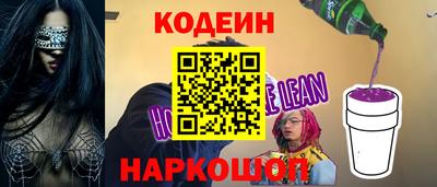 мяу мяу мука Краснокаменск