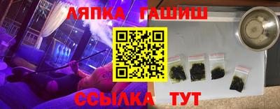 мяу мяу мука Краснокаменск
