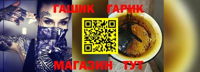 шишки Краснознаменск