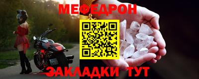 шишки Краснознаменск
