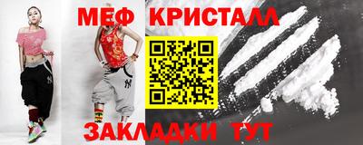 мяу мяу мука Краснокаменск