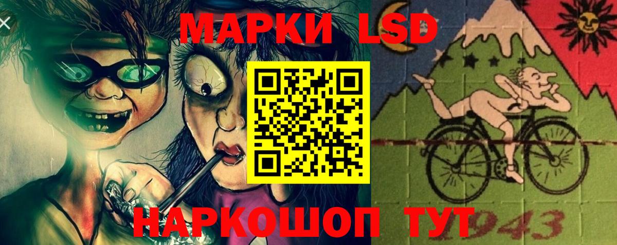 ЛСД экстази ecstasy  Вход с VPN  Лсд 25 экстази кислота  Домодедово 