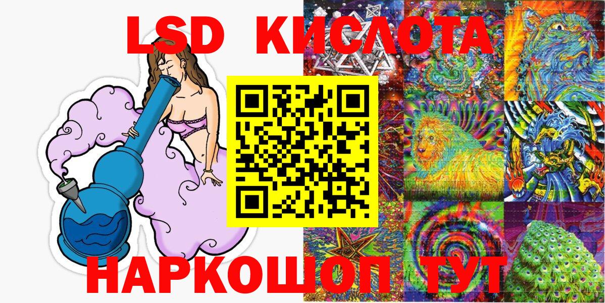 Марки NBOMe 1,8мг Домодедово