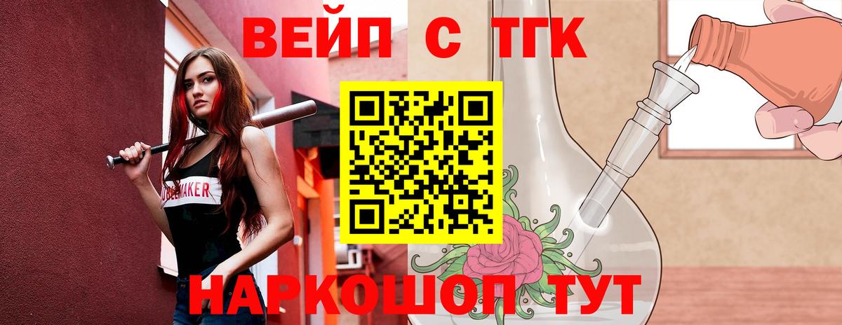 ТГК Wax Домодедово