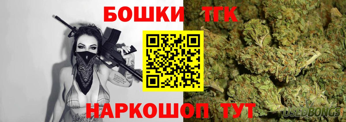 Марихуана индика Домодедово