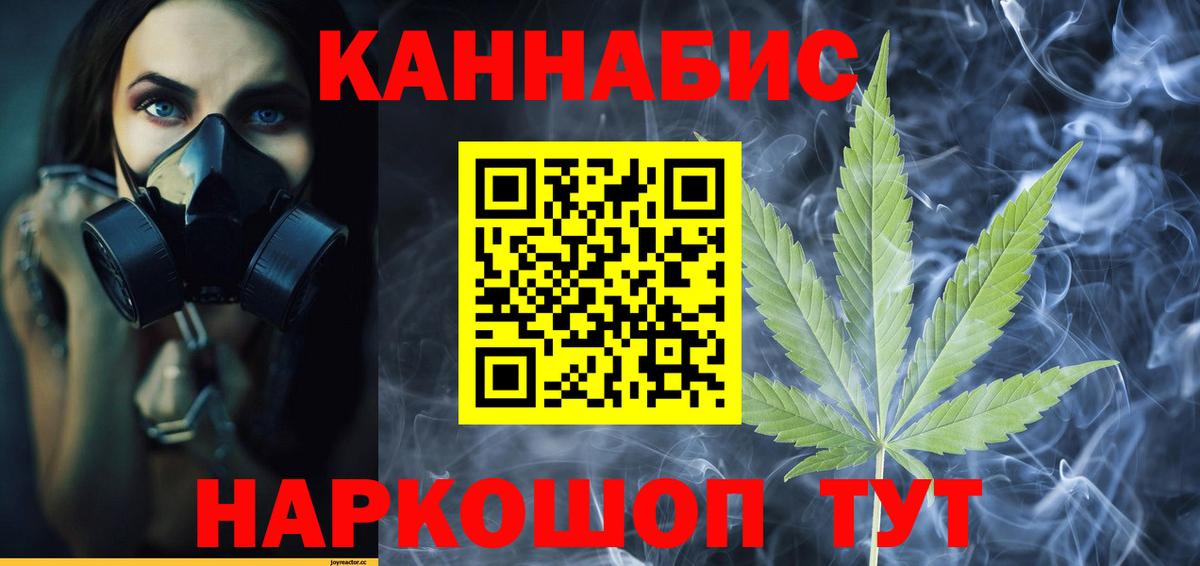 Домодедово  Марихуана гибрид  Каннабис гибрид  Каннабис OG Kush  Вход с VPN 